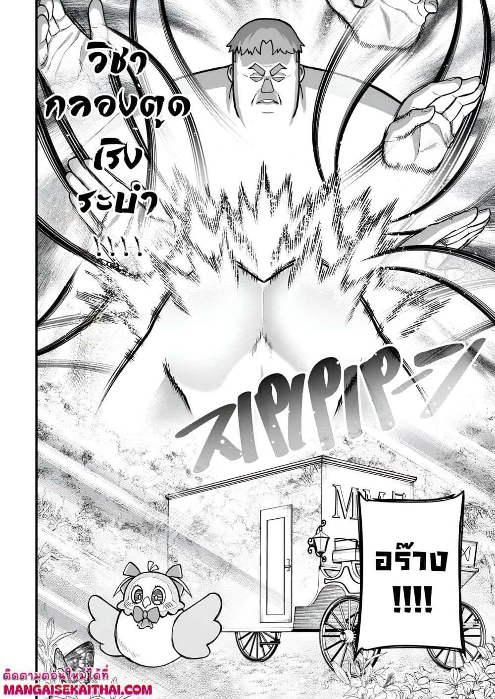 Manga-lc-com อ่านมังงะ อ่านการ์ตูน ออนไลน์ ฟรี Harem Ou no isekai Press Manyuuki ตอนที่ 1 2 3 4 5 6 7 8 9 10 11 12 13 14 ฟรี ไม่มีโฆษณา Manga-lc - อ่าน มังงะ อ่าน การ์ตูน ออนไลน์ อ่านมังงะ ฟรี