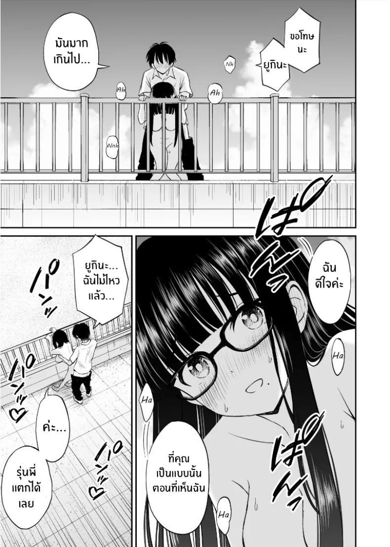 Doujin-Lc- อ่าน โดจิน มังฮวา เกาหลี ญี่ปุ่น จีน แปลไทย รุ่นน้องเงียบๆเสนอตัวเป็นนางแบบให้ [Kotorakku] Bijutsubu no Kyonyuu Kouhai ga Nude Model ni Natta Kekka Amari ni Ero Sugite Ore no Geijutsu ga Bakuhatsushita Hanashi ตอนที่ 1 2 3 4 5 6 7 8 9 10 11 12 13 14 ฟรี ไม่มีโฆษณา อ่าน โดจิน Manhwa เกาหลี ญี่ปุ่น จีน เรามีครบ คัดมาให้เน้นๆ โดจิน 18+ รับประกันความฟินโดย  Doujin Lc