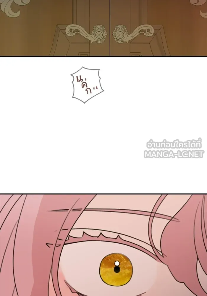 ครอบครัวสามีเห็นทีจะคลั่งรัก ตอนที่ 19 รูปที่ 111