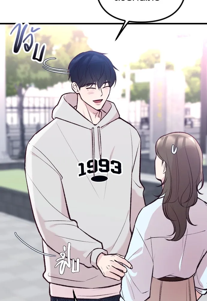 รักกันคนละครึ่งทาง ตอนที่ 12 รูปที่ 16