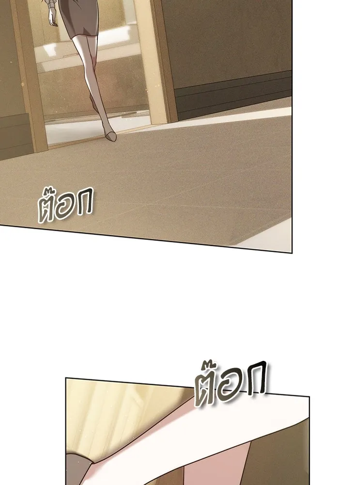 ละลายรักให้ล้นใจ ตอนที่ 1 รูปที่ 110