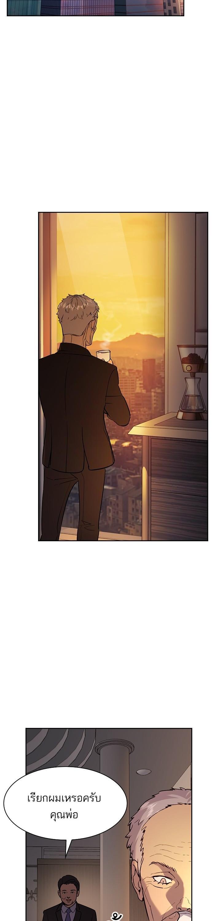 Manga-lc-com อ่านมังงะ อ่านการ์ตูน ออนไลน์ ฟรี The World Is Money and Power กลโกงโลกพนัน ตอนที่ 1 2 3 4 5 6 7 8 9 10 11 12 13 14 ฟรี ไม่มีโฆษณา Manga-lc - อ่าน มังงะ อ่าน การ์ตูน ออนไลน์ อ่านมังงะ ฟรี