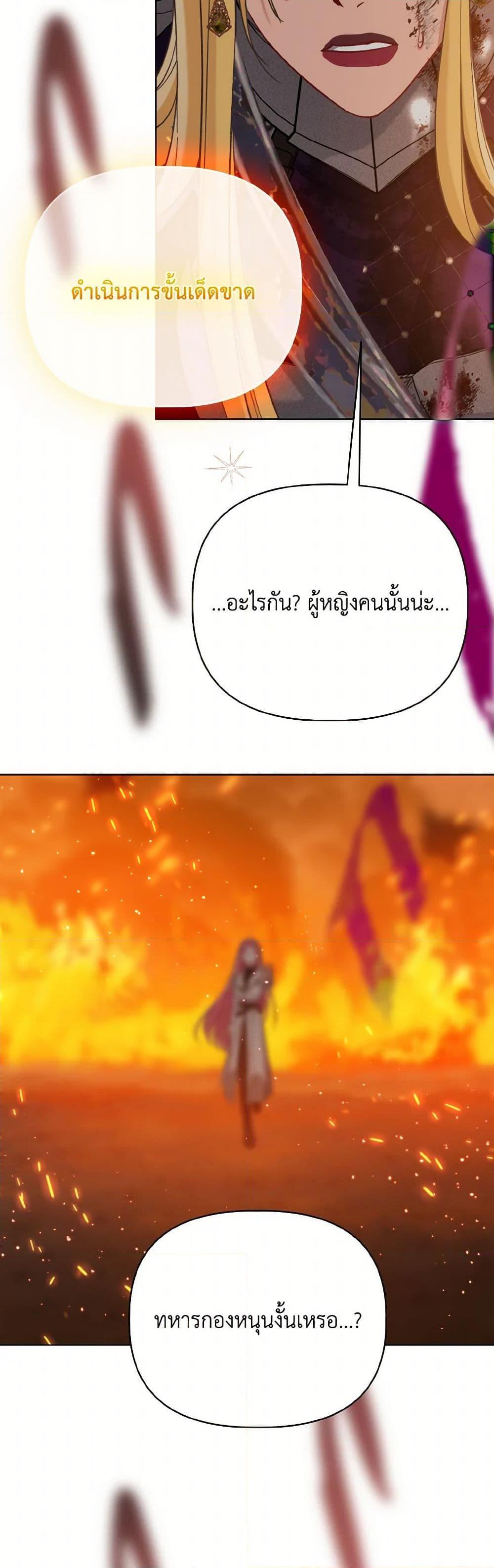 Manga-lc-com อ่านมังงะ อ่านการ์ตูน ออนไลน์ ฟรี A Transmigrator’s Privilege ตอนที่ 1 2 3 4 5 6 7 8 9 10 11 12 13 14 ฟรี ไม่มีโฆษณา Manga-lc - อ่าน มังงะ อ่าน การ์ตูน ออนไลน์ อ่านมังงะ ฟรี