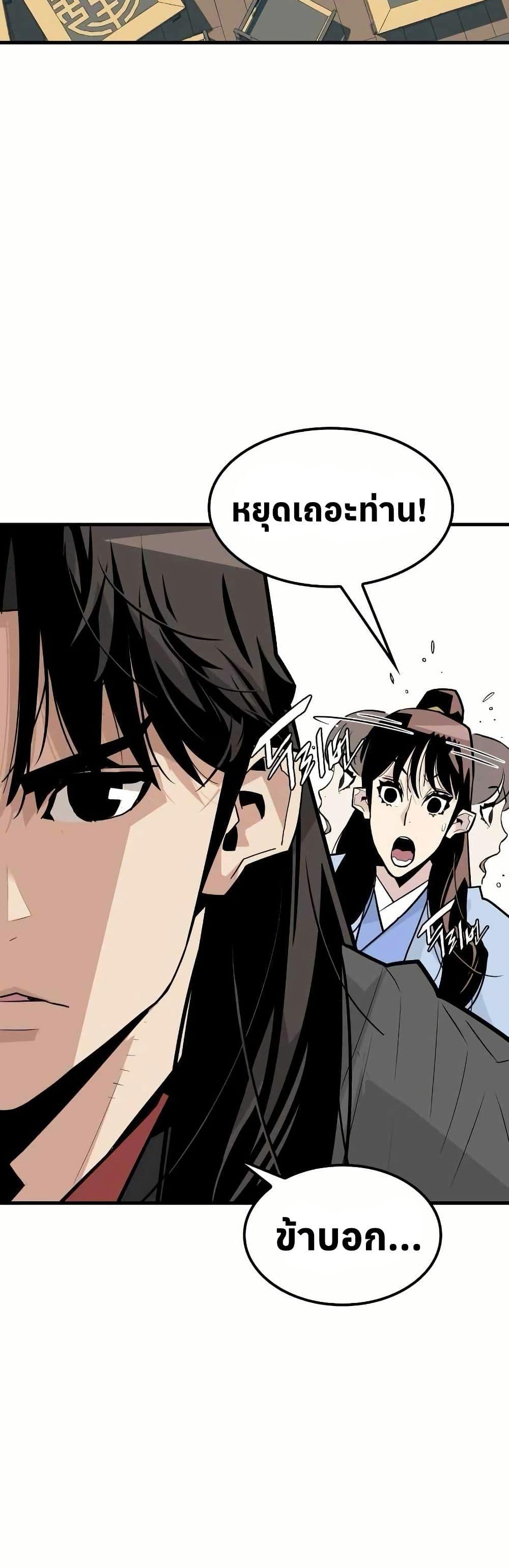 Manga-lc-com อ่านมังงะ อ่านการ์ตูน ออนไลน์ ฟรี Demon King ตอนที่ 1 2 3 4 5 6 7 8 9 10 11 12 13 14 ฟรี ไม่มีโฆษณา Manga-lc - อ่าน มังงะ อ่าน การ์ตูน ออนไลน์ อ่านมังงะ ฟรี