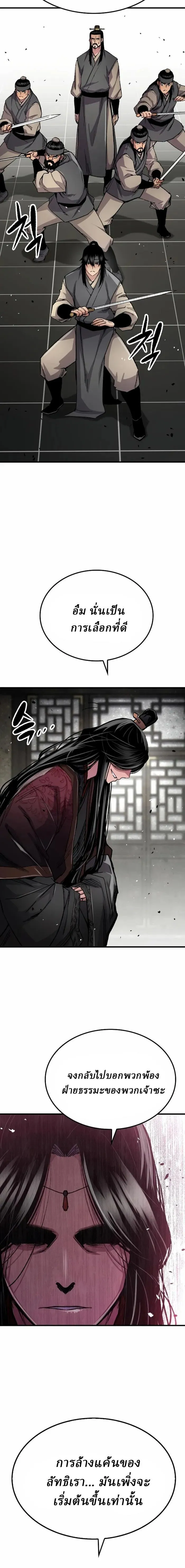 Manga-lc-com อ่านมังงะ อ่านการ์ตูน ออนไลน์ ฟรี Reborn As The Heavenly Demon ตอนที่ 1 2 3 4 5 6 7 8 9 10 11 12 13 14 ฟรี ไม่มีโฆษณา Manga-lc - อ่าน มังงะ อ่าน การ์ตูน ออนไลน์ อ่านมังงะ ฟรี