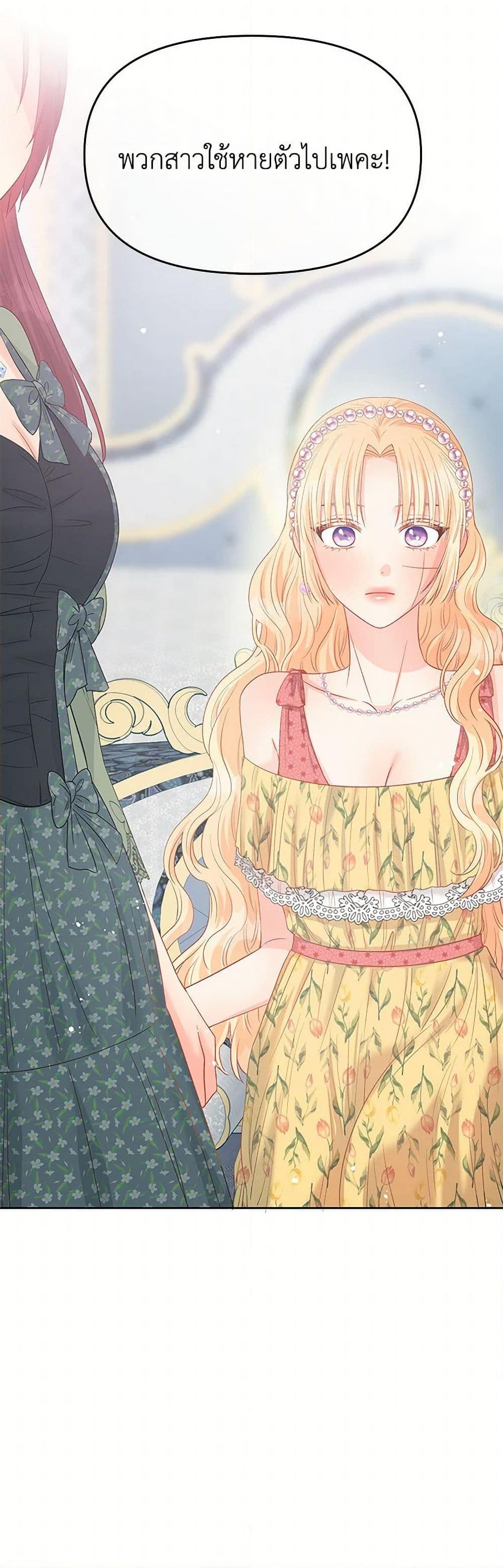 Manga-lc-com อ่านมังงะ อ่านการ์ตูน ออนไลน์ ฟรี Don’t Concern Yourself With That Book ตอนที่ 1 2 3 4 5 6 7 8 9 10 11 12 13 14 ฟรี ไม่มีโฆษณา Manga-lc - อ่าน มังงะ อ่าน การ์ตูน ออนไลน์ อ่านมังงะ ฟรี