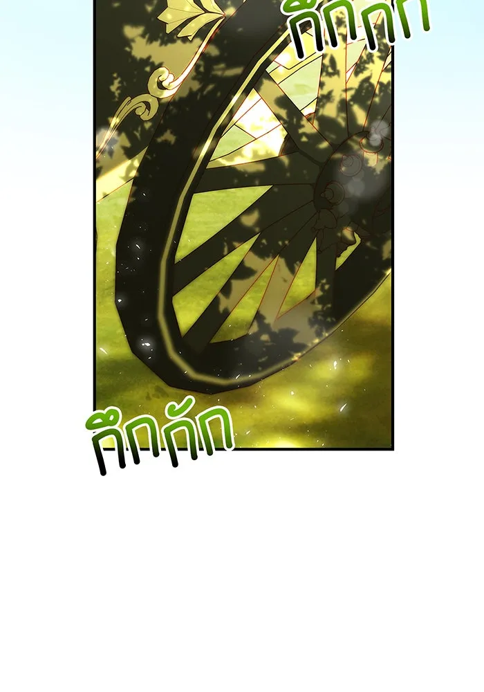 นางร้ายที่ไหนจะมีคุณธรรม ตอนที่ 14 รูปที่ 74