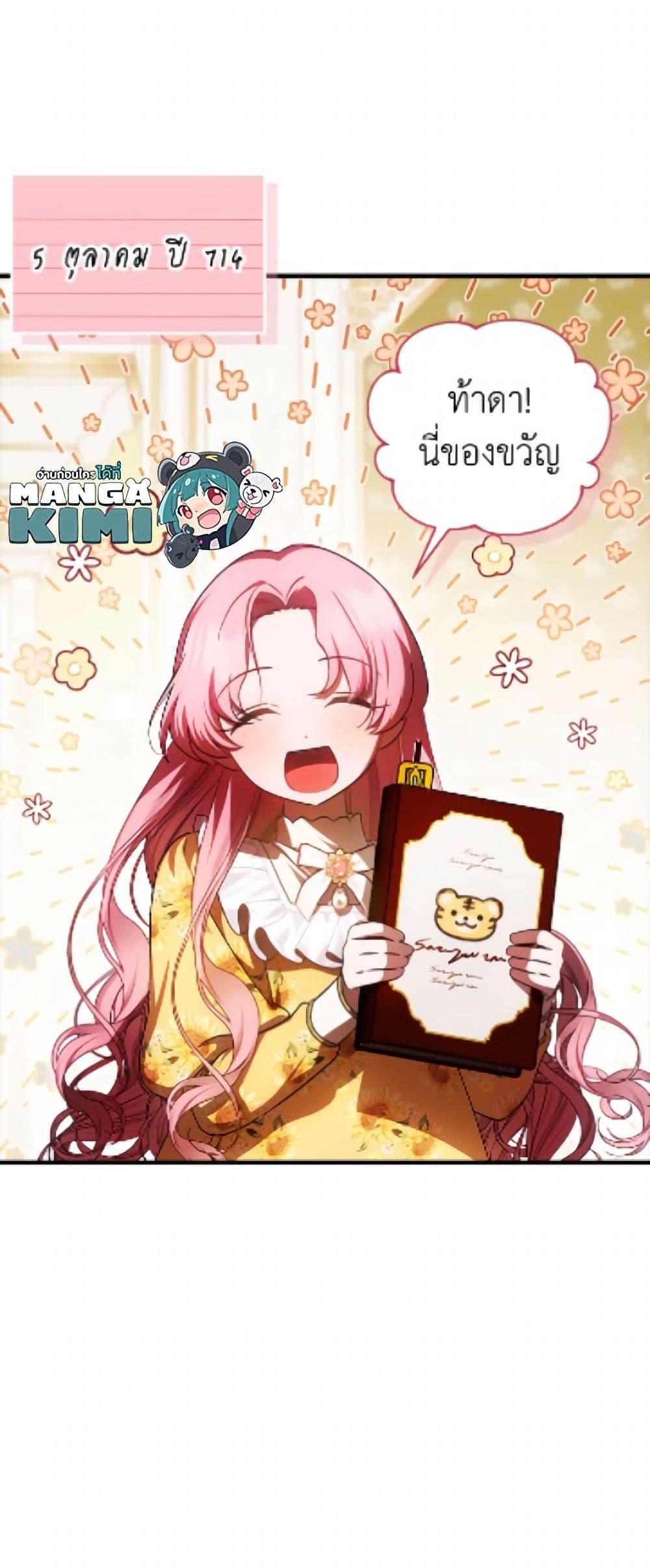 Manga-lc-com อ่านมังงะ อ่านการ์ตูน ออนไลน์ ฟรี It’s My First Time Being Loved ตอนที่ 1 2 3 4 5 6 7 8 9 10 11 12 13 14 ฟรี ไม่มีโฆษณา Manga-lc - อ่าน มังงะ อ่าน การ์ตูน ออนไลน์ อ่านมังงะ ฟรี