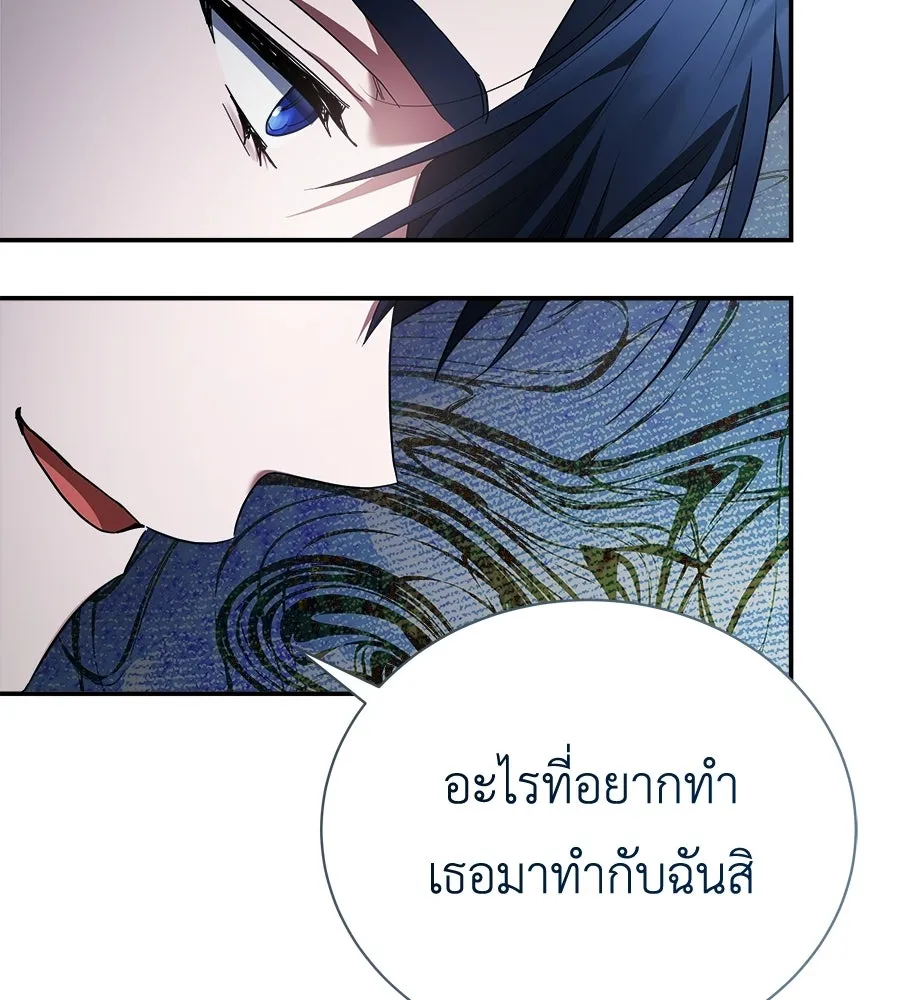 สัญญารักฉบับสุดท้าย ตอนที่ 30 รูปที่ 97