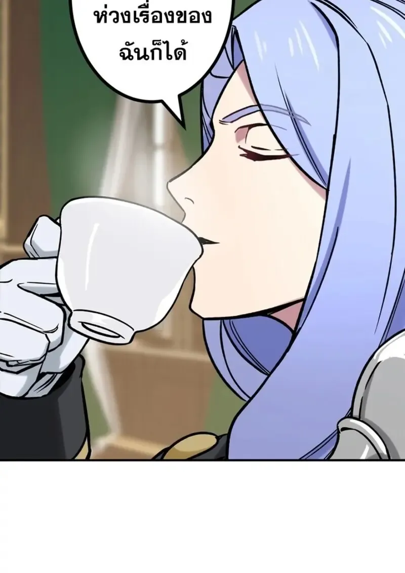 The Strongest Assassin Gets Transferred To Another World With His Whole Class ตอนที่ ตอนที่ 51 รูปที่ 31