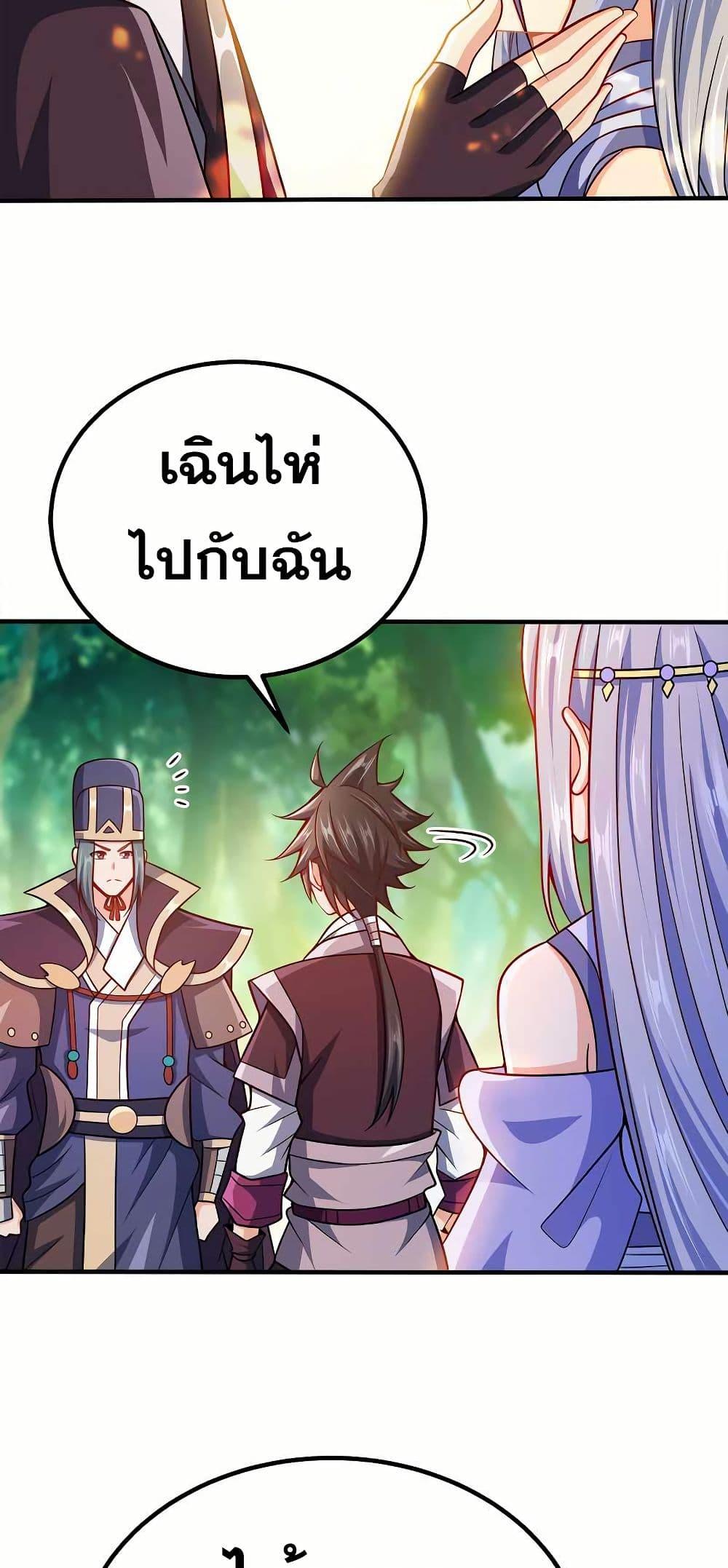 Manga-lc-com อ่านมังงะ อ่านการ์ตูน ออนไลน์ ฟรี My Wife is Actually the Future Tyrant Empress ตอนที่ 1 2 3 4 5 6 7 8 9 10 11 12 13 14 ฟรี ไม่มีโฆษณา Manga-lc - อ่าน มังงะ อ่าน การ์ตูน ออนไลน์ อ่านมังงะ ฟรี