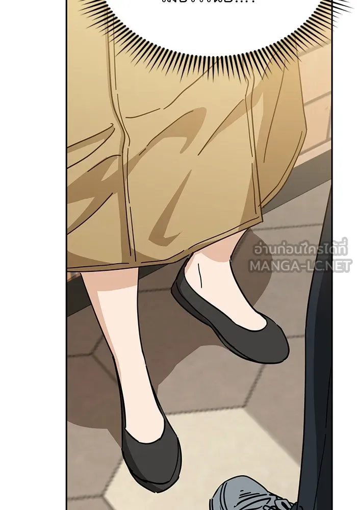 โชคชะตานำพารัก ตอนที่ 31 แต่หัววันเลย รูปที่ 78