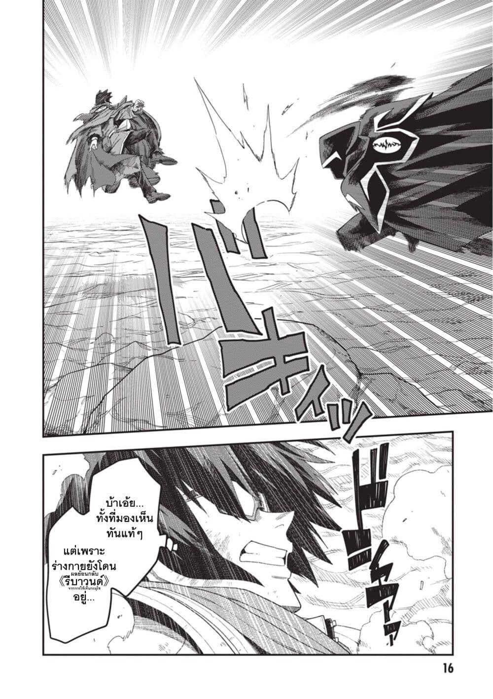 Manga-lc-com อ่านมังงะ อ่านการ์ตูน ออนไลน์ ฟรี Konjiki no Moji Tsukai – Yuusha Yonin ni Makikomareta Unique Cheat ตอนที่ 1 2 3 4 5 6 7 8 9 10 11 12 13 14 ฟรี ไม่มีโฆษณา Manga-lc - อ่าน มังงะ อ่าน การ์ตูน ออนไลน์ อ่านมังงะ ฟรี