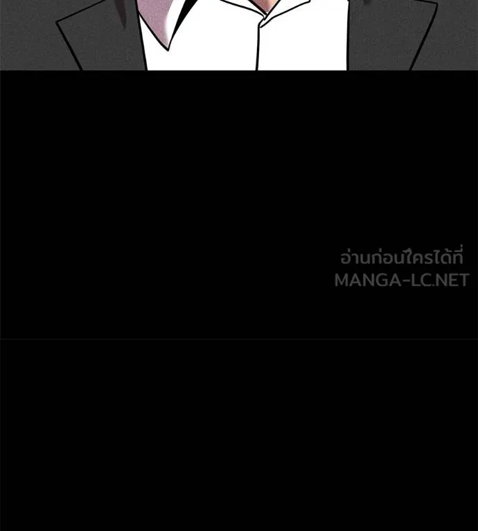 เรียกฉันว่าพระเจ้า ตอนที่ 43 รูปที่ 19
