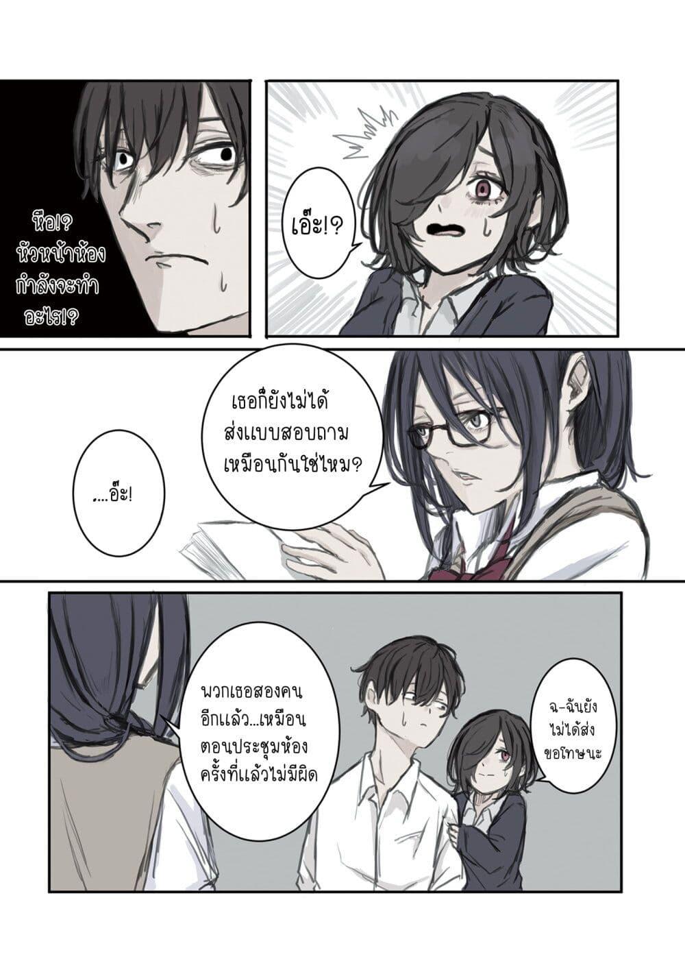 Manga-lc-com อ่านมังงะ อ่านการ์ตูน ออนไลน์ ฟรี Mikoto-chan Doesn’t Want to Be Hated! ตอนที่ 1 2 3 4 5 6 7 8 9 10 11 12 13 14 ฟรี ไม่มีโฆษณา Manga-lc - อ่าน มังงะ อ่าน การ์ตูน ออนไลน์ อ่านมังงะ ฟรี