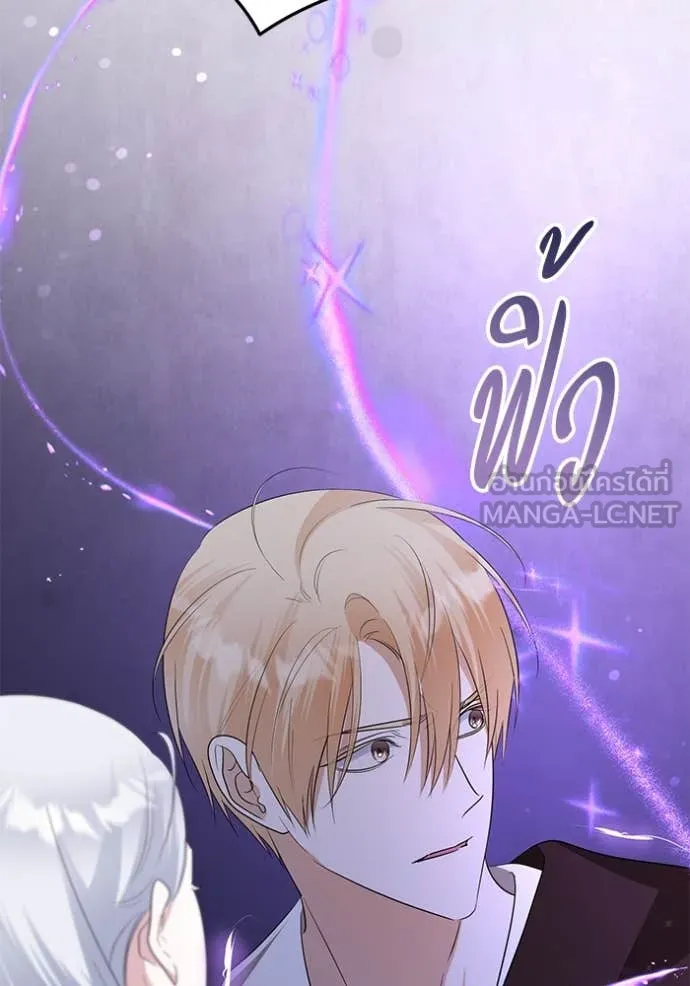 ชีวิตใหม่ในตระกูล ตอนที่ 83 รูปที่ 53