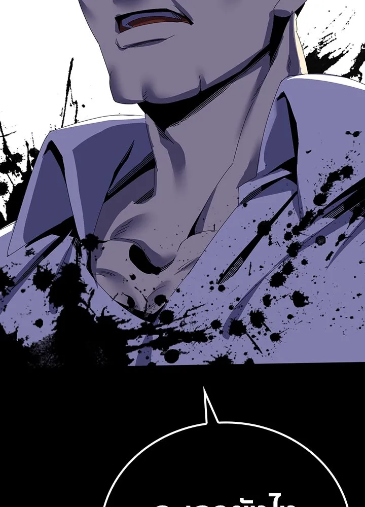 นักเลงกระจอกย้อนเวลามาทวงแค้น ตอนที่ 6 รูปที่ 149