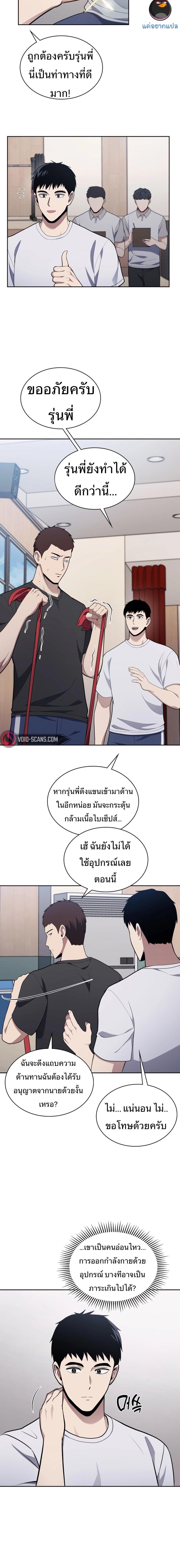 Manga-lc-com อ่านมังงะ อ่านการ์ตูน ออนไลน์ ฟรี Police Returner’s Reset Life ตอนที่ 1 2 3 4 5 6 7 8 9 10 11 12 13 14 ฟรี ไม่มีโฆษณา Manga-lc - อ่าน มังงะ อ่าน การ์ตูน ออนไลน์ อ่านมังงะ ฟรี