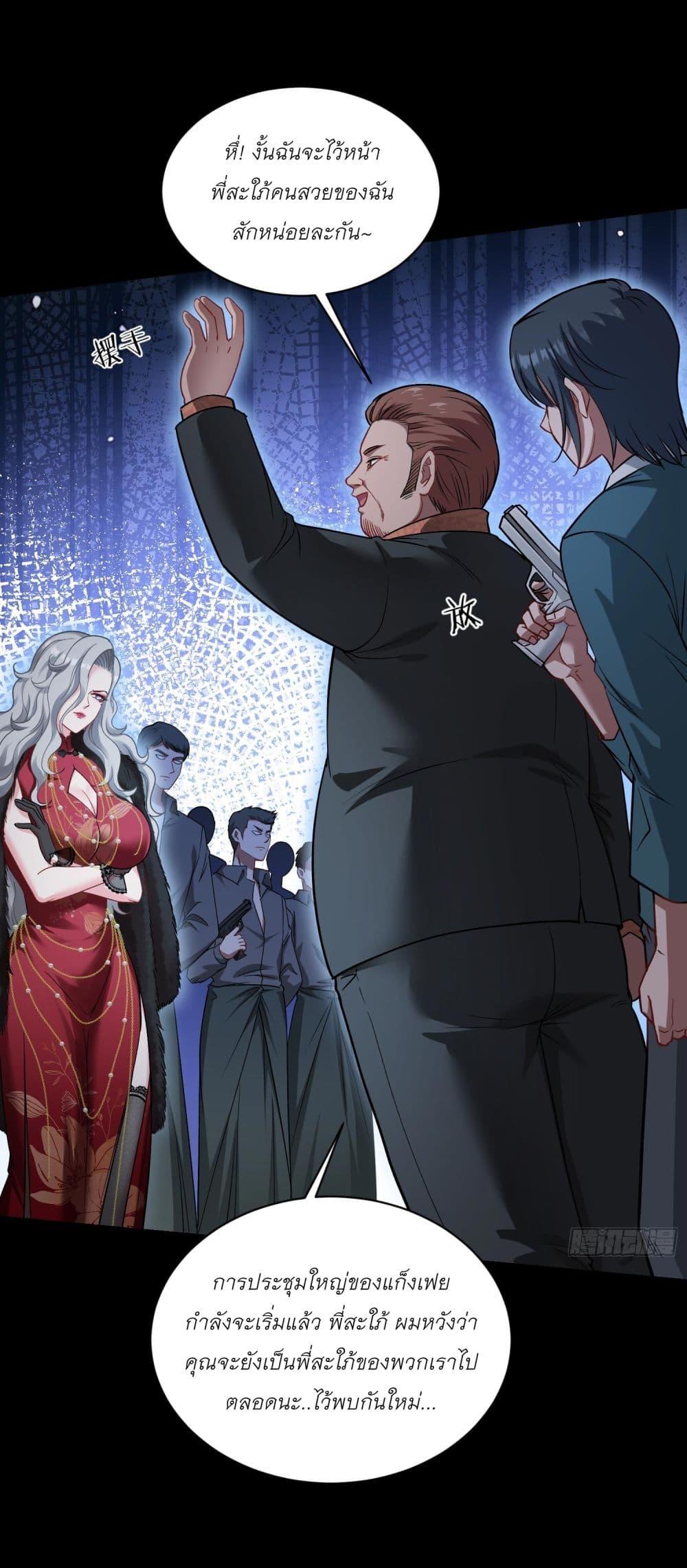 Manga-lc-com อ่านมังงะ อ่านการ์ตูน ออนไลน์ ฟรี Became a Billionaire After Dog Licking Improperly ตอนที่ 1 2 3 4 5 6 7 8 9 10 11 12 13 14 ฟรี ไม่มีโฆษณา Manga-lc - อ่าน มังงะ อ่าน การ์ตูน ออนไลน์ อ่านมังงะ ฟรี