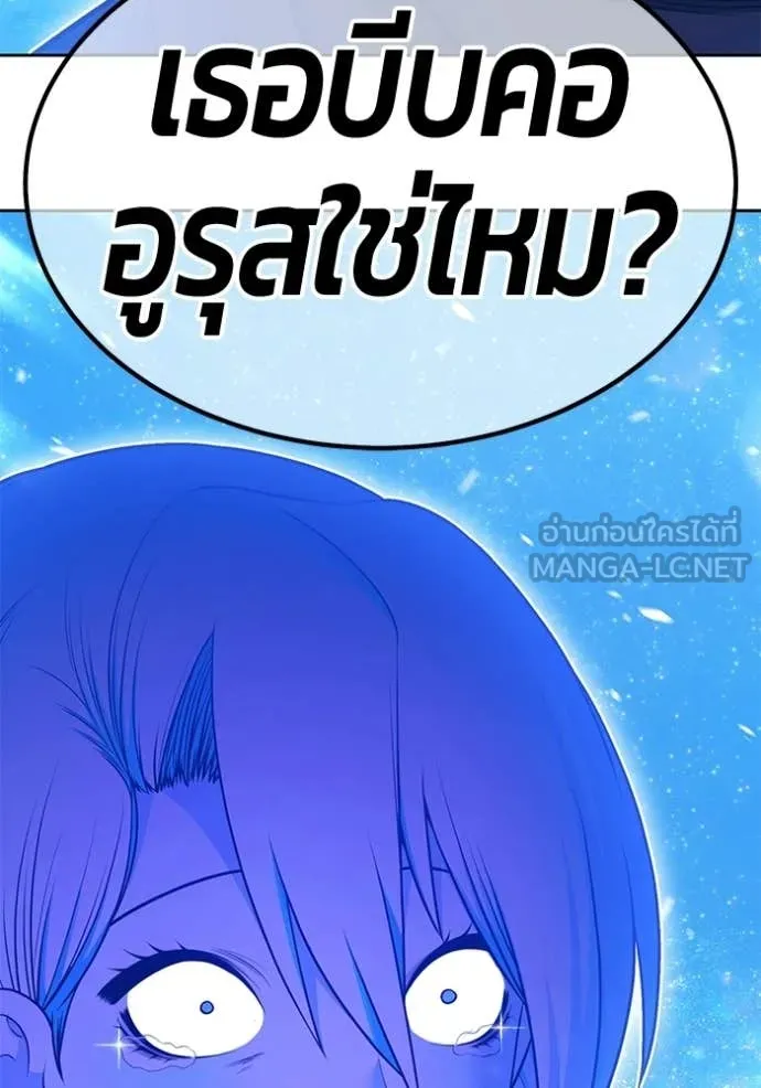 +99 ท่อนไม้ ตอนที่ 193 รูปที่ 405