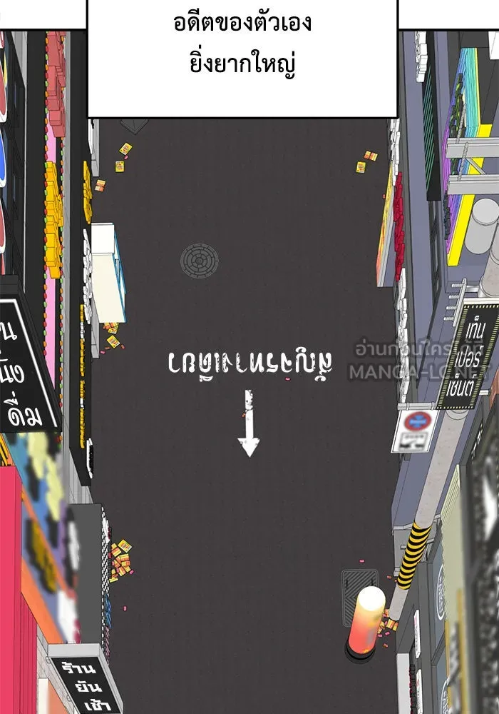 ช่วยเปลี่ยนฉันที ตอนที่ 220. ซีซัน 2 โจเยบิน 2 รูปที่ 144