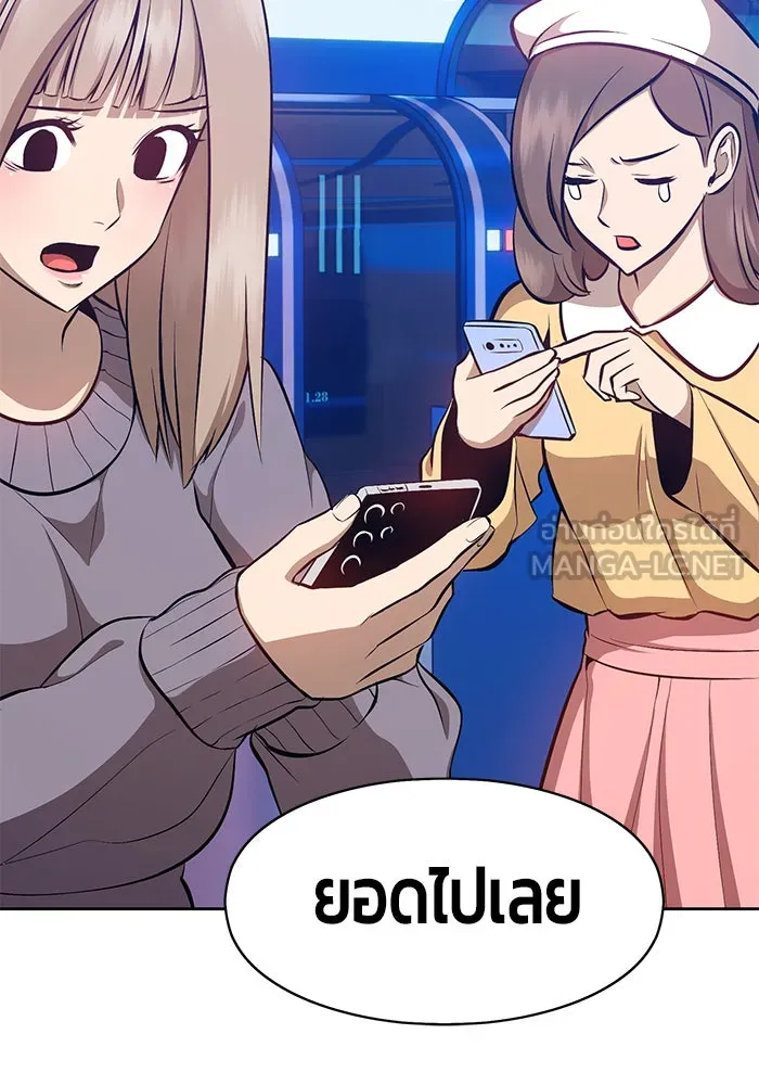 +99 ท่อนไม้พร้อมบวก ตอนที่ 4 รูปที่ 324