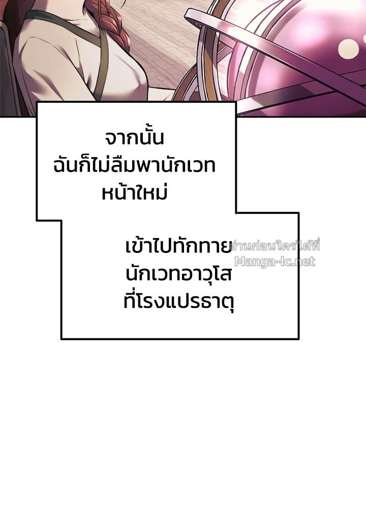 Doujin-Lc- อ่าน โดจิน มังฮวา เกาหลี ญี่ปุ่น จีน แปลไทย ผู้พิชิตเกมป้องกันฐาน ตอนที่ 1 2 3 4 5 6 7 8 9 10 11 12 13 14 ฟรี ไม่มีโฆษณา อ่าน โดจิน Manhwa เกาหลี ญี่ปุ่น จีน เรามีครบ คัดมาให้เน้นๆ โดจิน 18+ รับประกันความฟินโดย Doujin Lc