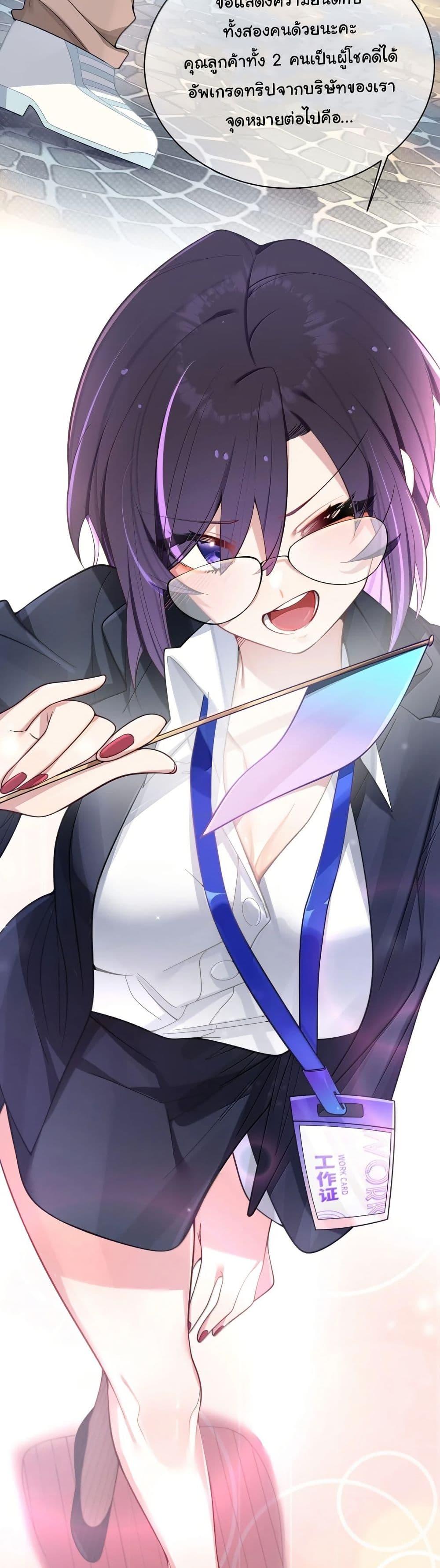 Manga-lc-com อ่านมังงะ อ่านการ์ตูน ออนไลน์ ฟรี Fake Girlfriend My Fault ตอนที่ 1 2 3 4 5 6 7 8 9 10 11 12 13 14 ฟรี ไม่มีโฆษณา Manga-lc - อ่าน มังงะ อ่าน การ์ตูน ออนไลน์ อ่านมังงะ ฟรี