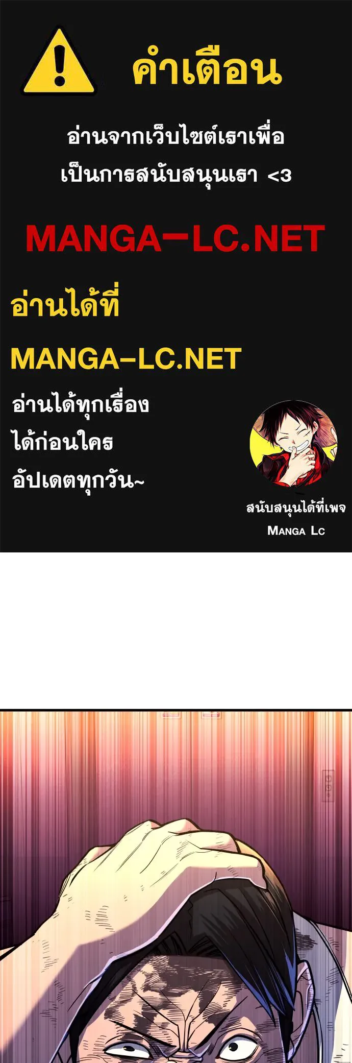 มือพิพากษา ตอนที่ 4 รูปที่ 1