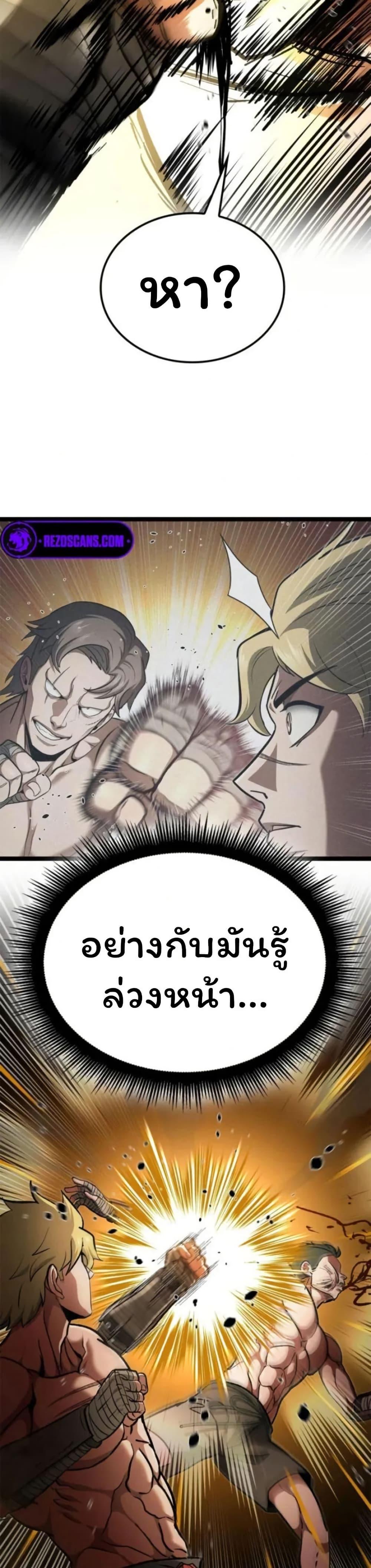 Manga-lc-com อ่านมังงะ อ่านการ์ตูน ออนไลน์ ฟรี Boxer Kali ตอนที่ 1 2 3 4 5 6 7 8 9 10 11 12 13 14 ฟรี ไม่มีโฆษณา Manga-lc - อ่าน มังงะ อ่าน การ์ตูน ออนไลน์ อ่านมังงะ ฟรี