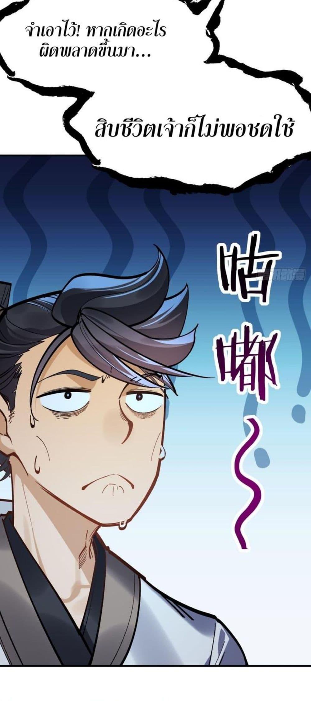 Manga-lc-com อ่านมังงะ อ่านการ์ตูน ออนไลน์ ฟรี The Leader of the Evil Cult Stayed By My Side and Watched Me Practice Secretly ตอนที่ 1 2 3 4 5 6 7 8 9 10 11 12 13 14 ฟรี ไม่มีโฆษณา Manga-lc - อ่าน มังงะ อ่าน การ์ตูน ออนไลน์ อ่านมังงะ ฟรี