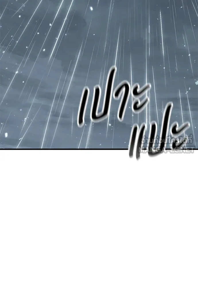 อัศวินวันเดียว ตอนที่ 9 รูปที่ 138