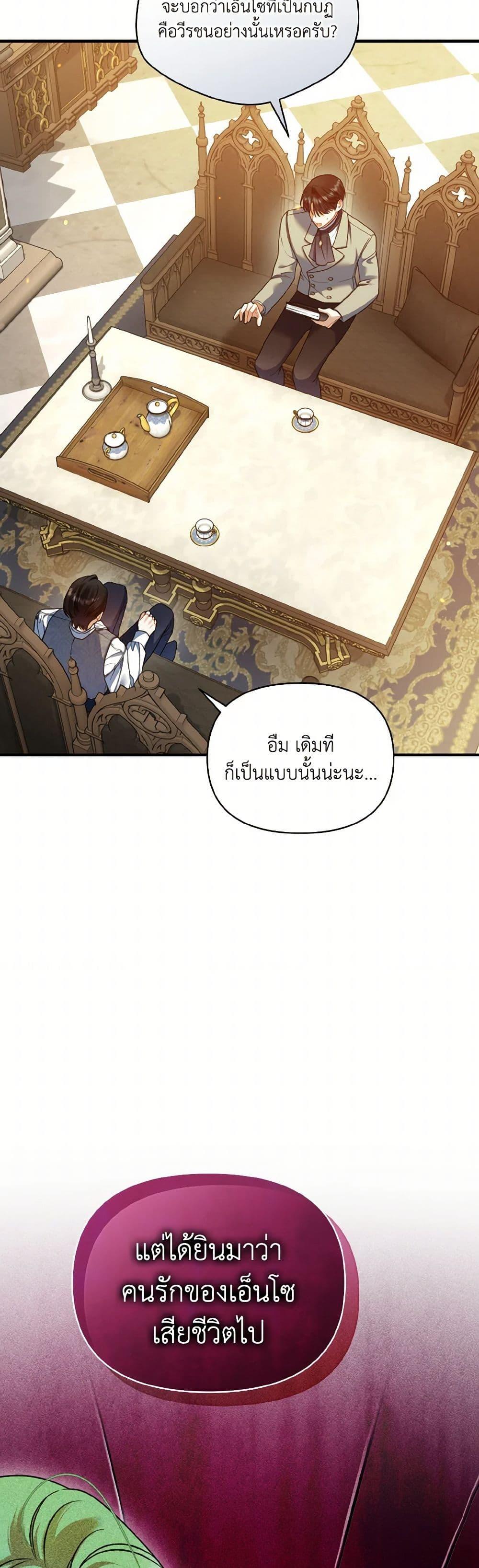 Manga-lc-com อ่านมังงะ อ่านการ์ตูน ออนไลน์ ฟรี I Became The Younger Sister Of A Regretful Obsessive Male Lead ตอนที่ 1 2 3 4 5 6 7 8 9 10 11 12 13 14 ฟรี ไม่มีโฆษณา Manga-lc - อ่าน มังงะ อ่าน การ์ตูน ออนไลน์ อ่านมังงะ ฟรี