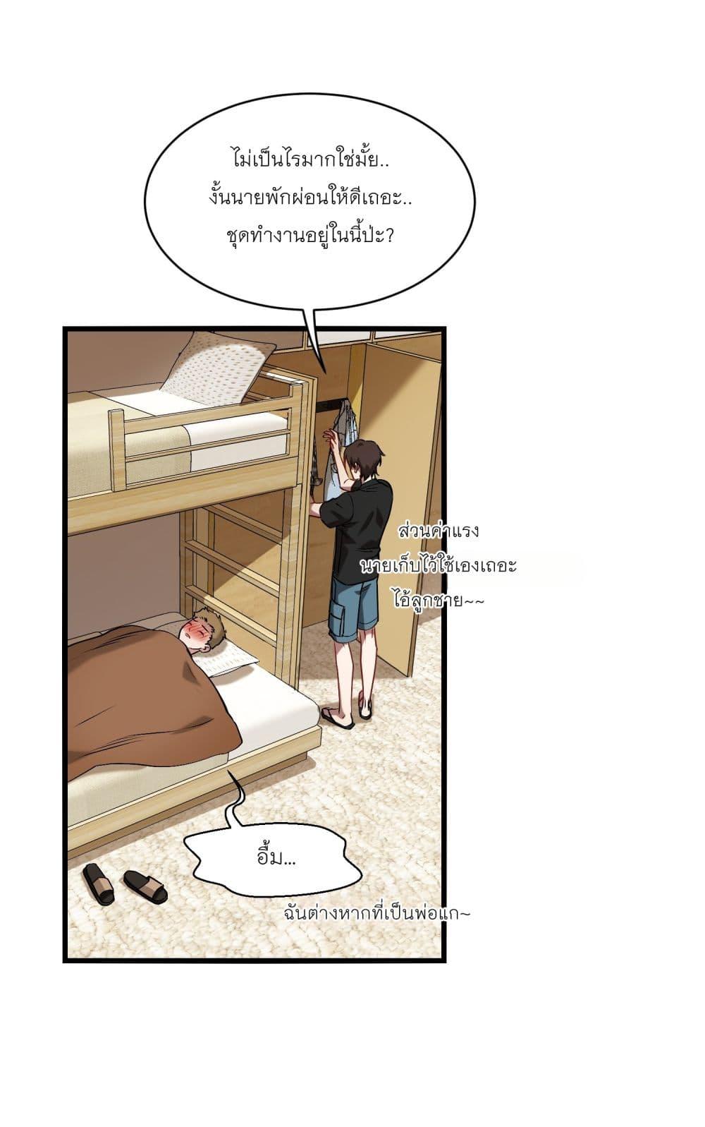 Manga-lc-com อ่านมังงะ อ่านการ์ตูน ออนไลน์ ฟรี Became a Billionaire After Dog Licking Improperly ตอนที่ 1 2 3 4 5 6 7 8 9 10 11 12 13 14 ฟรี ไม่มีโฆษณา Manga-lc - อ่าน มังงะ อ่าน การ์ตูน ออนไลน์ อ่านมังงะ ฟรี