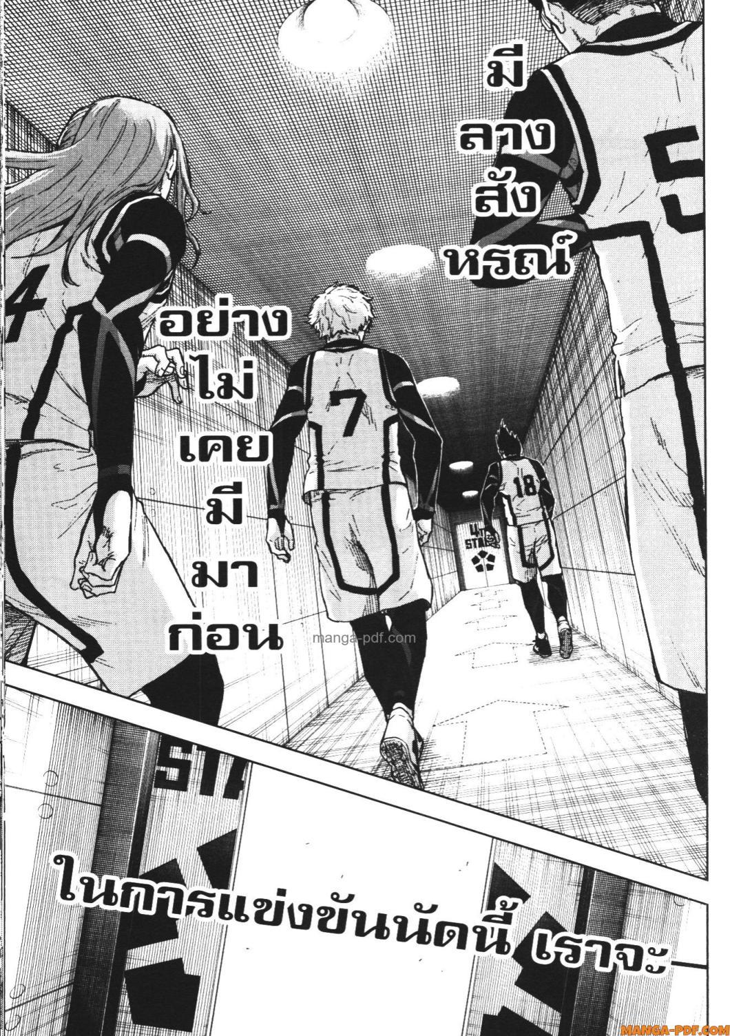 Manga-lc-com อ่านมังงะ อ่านการ์ตูน ออนไลน์ ฟรี Blue Lock Episode Nagi ตอนที่ 1 2 3 4 5 6 7 8 9 10 11 12 13 14 ฟรี ไม่มีโฆษณา Manga-lc - อ่าน มังงะ อ่าน การ์ตูน ออนไลน์ อ่านมังงะ ฟรี
