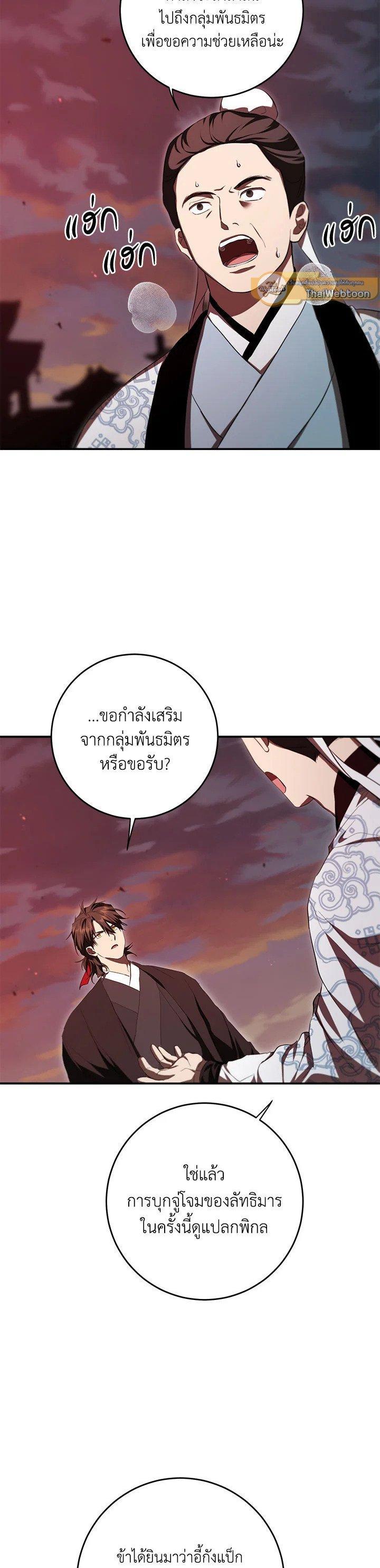 Manga-lc-com อ่านมังงะ อ่านการ์ตูน ออนไลน์ ฟรี Path of the Shaman ตอนที่ 1 2 3 4 5 6 7 8 9 10 11 12 13 14 ฟรี ไม่มีโฆษณา Manga-lc - อ่าน มังงะ อ่าน การ์ตูน ออนไลน์ อ่านมังงะ ฟรี