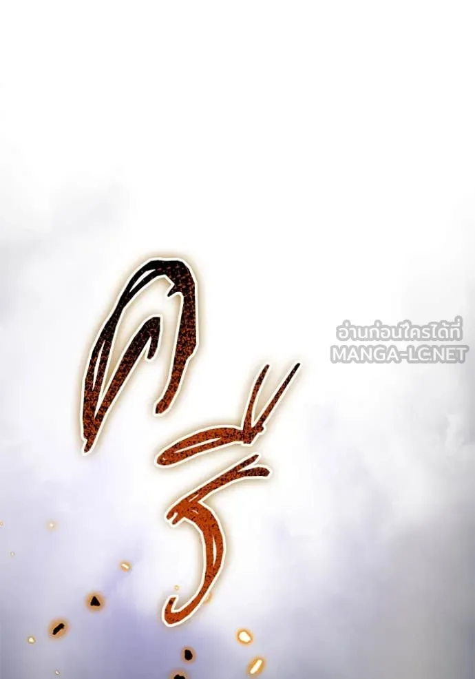 Return to Player ตอนที่ 200 รูปที่ 36