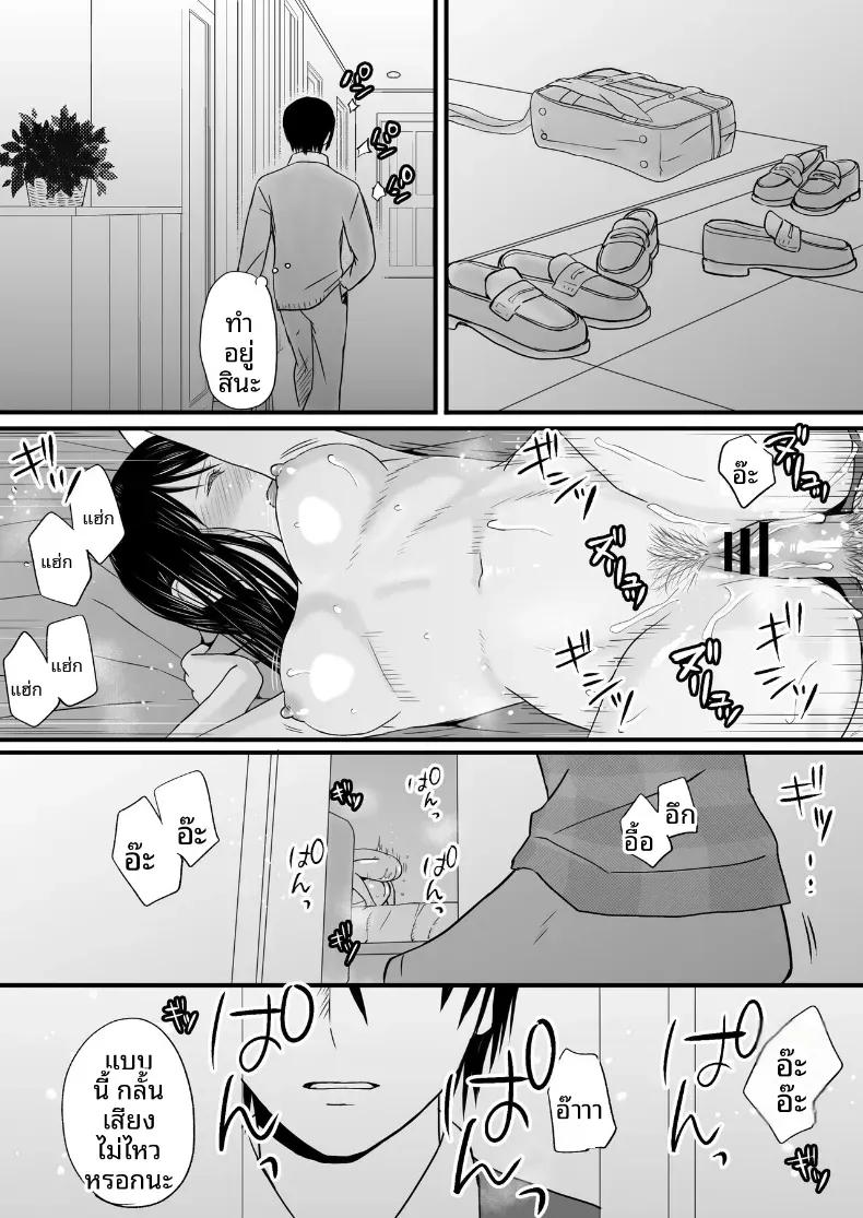 Doujin-Lc- อ่าน โดจิน มังฮวา เกาหลี ญี่ปุ่น จีน แปลไทย ความสัมพันธ์ที่ไม่ชัดเจน [Tsukuyomi] ตอนที่ 1 2 3 4 5 6 7 8 9 10 11 12 13 14 ฟรี ไม่มีโฆษณา อ่าน โดจิน Manhwa เกาหลี ญี่ปุ่น จีน เรามีครบ คัดมาให้เน้นๆ โดจิน 18+ รับประกันความฟินโดย  Doujin Lc