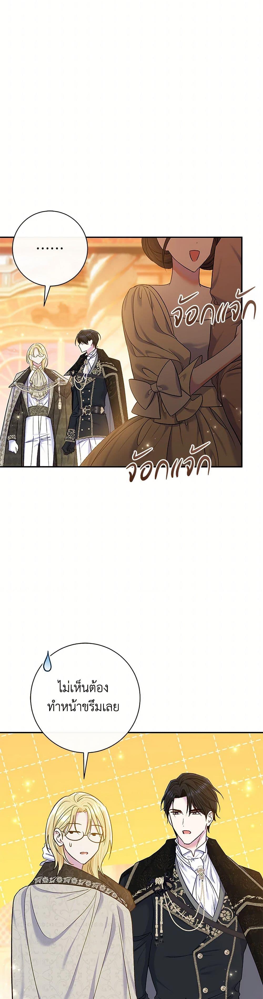 Manga-lc-com อ่านมังงะ อ่านการ์ตูน ออนไลน์ ฟรี The Villain’s Match Is Too Perfect ตอนที่ 1 2 3 4 5 6 7 8 9 10 11 12 13 14 ฟรี ไม่มีโฆษณา Manga-lc - อ่าน มังงะ อ่าน การ์ตูน ออนไลน์ อ่านมังงะ ฟรี