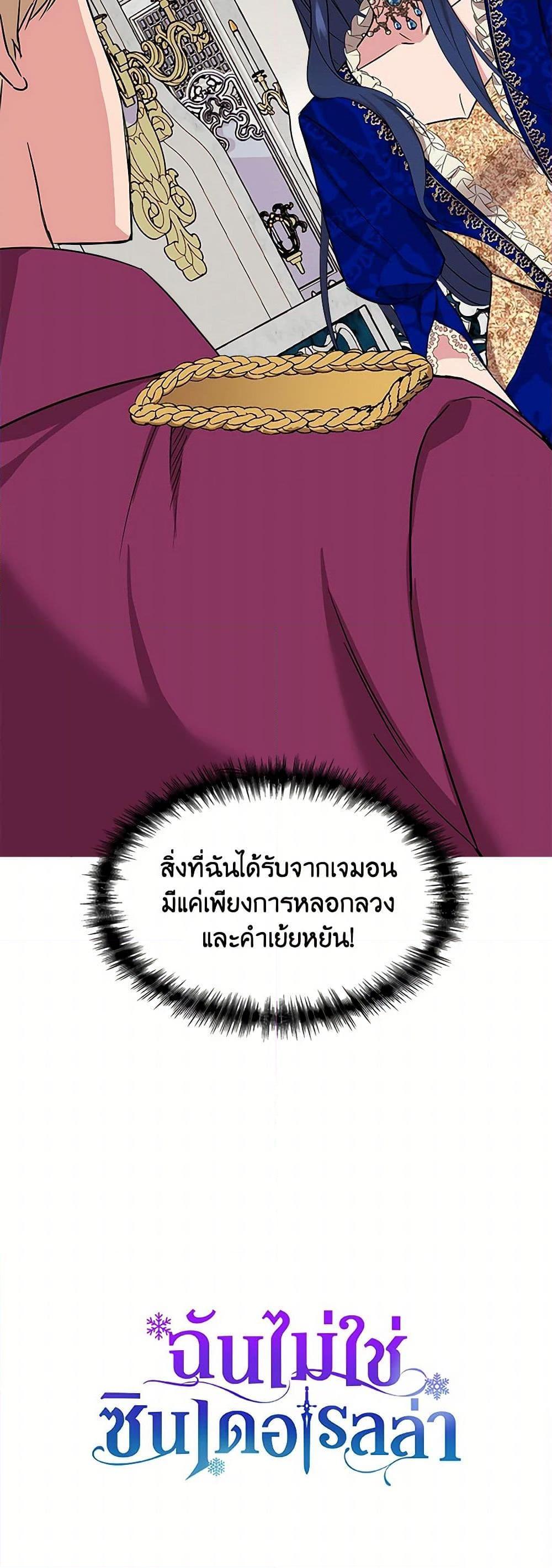 Manga-lc-com อ่านมังงะ อ่านการ์ตูน ออนไลน์ ฟรี I Wasn’t the Cinderella ตอนที่ 1 2 3 4 5 6 7 8 9 10 11 12 13 14 ฟรี ไม่มีโฆษณา Manga-lc - อ่าน มังงะ อ่าน การ์ตูน ออนไลน์ อ่านมังงะ ฟรี