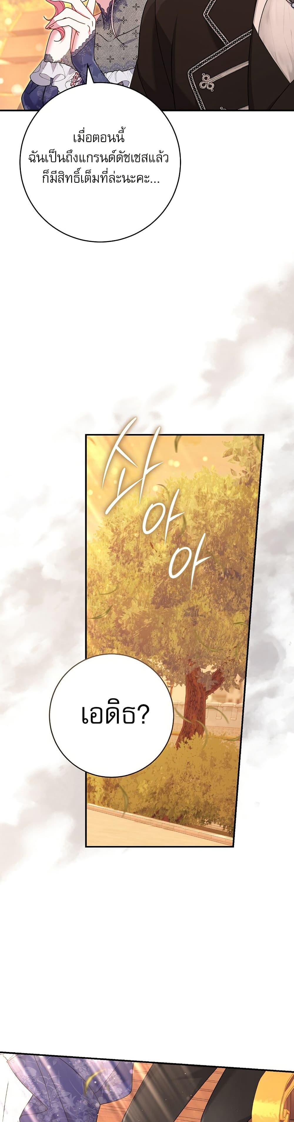 Manga-lc-com อ่านมังงะ อ่านการ์ตูน ออนไลน์ ฟรี Rather Than The Son, I’ll Take The Father ตอนที่ 1 2 3 4 5 6 7 8 9 10 11 12 13 14 ฟรี ไม่มีโฆษณา Manga-lc - อ่าน มังงะ อ่าน การ์ตูน ออนไลน์ อ่านมังงะ ฟรี