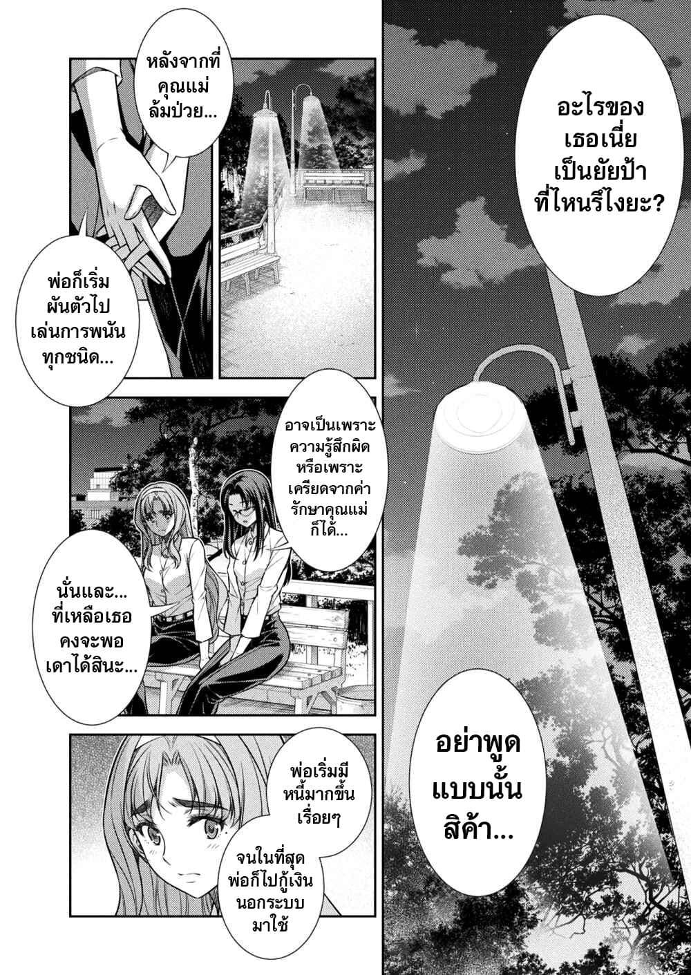 Manga-lc-com อ่านมังงะ อ่านการ์ตูน ออนไลน์ ฟรี JK kara Yarinaosu Silver Plan ตอนที่ 1 2 3 4 5 6 7 8 9 10 11 12 13 14 ฟรี ไม่มีโฆษณา Manga-lc - อ่าน มังงะ อ่าน การ์ตูน ออนไลน์ อ่านมังงะ ฟรี