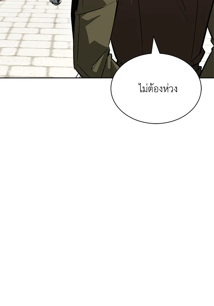 ชีวิตพลิกผันของลอร์ดผู้เกียจคร้าน ตอนที่ 59 นักดาบผู้แข็งแกร่งคนที่ 101 รูปที่ 107