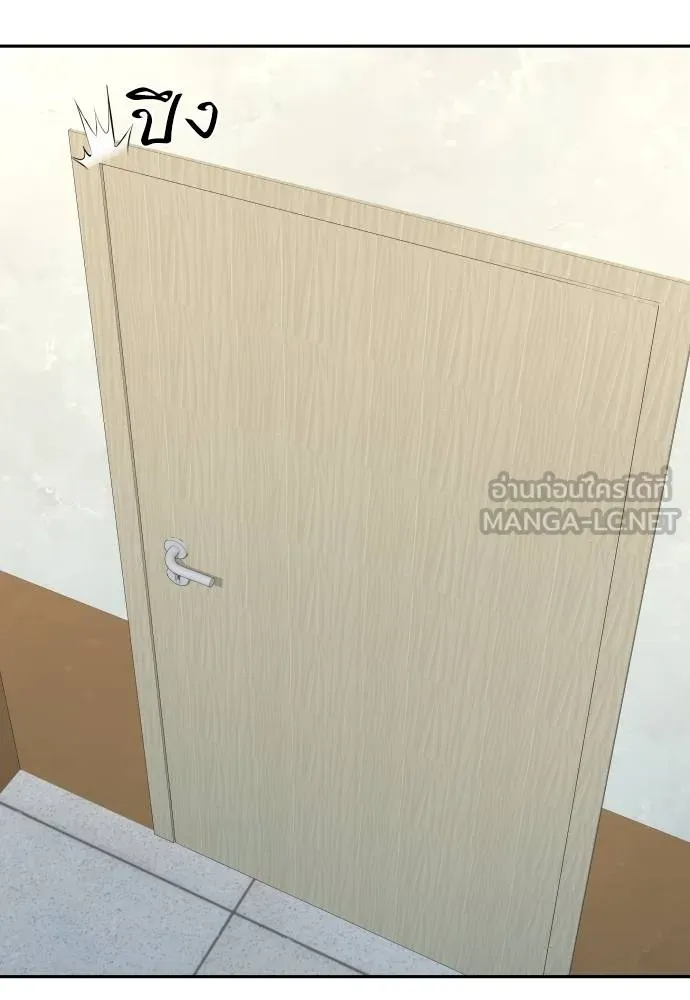 หลานอัจฉริยะ ตอนที่ 35 รูปที่ 87