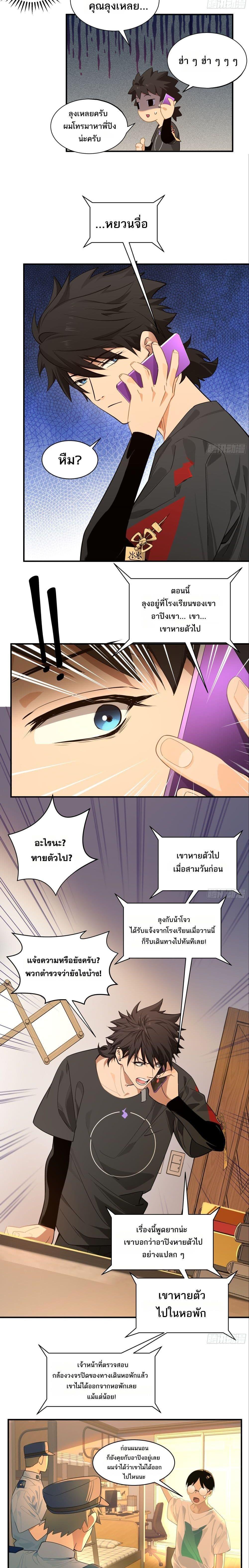 Manga-lc-com อ่านมังงะ อ่านการ์ตูน ออนไลน์ ฟรี Spirit Realm Walker ตอนที่ 1 2 3 4 5 6 7 8 9 10 11 12 13 14 ฟรี ไม่มีโฆษณา Manga-lc - อ่าน มังงะ อ่าน การ์ตูน ออนไลน์ อ่านมังงะ ฟรี