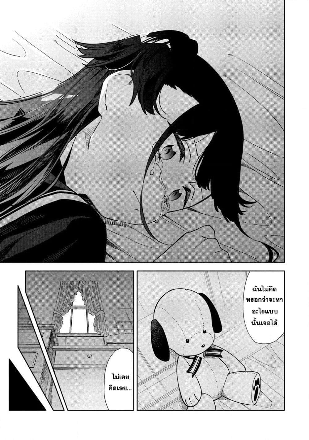 Manga-lc-com อ่านมังงะ อ่านการ์ตูน ออนไลน์ ฟรี Mashou no Otome no Yakumawari ตอนที่ 1 2 3 4 5 6 7 8 9 10 11 12 13 14 ฟรี ไม่มีโฆษณา Manga-lc - อ่าน มังงะ อ่าน การ์ตูน ออนไลน์ อ่านมังงะ ฟรี