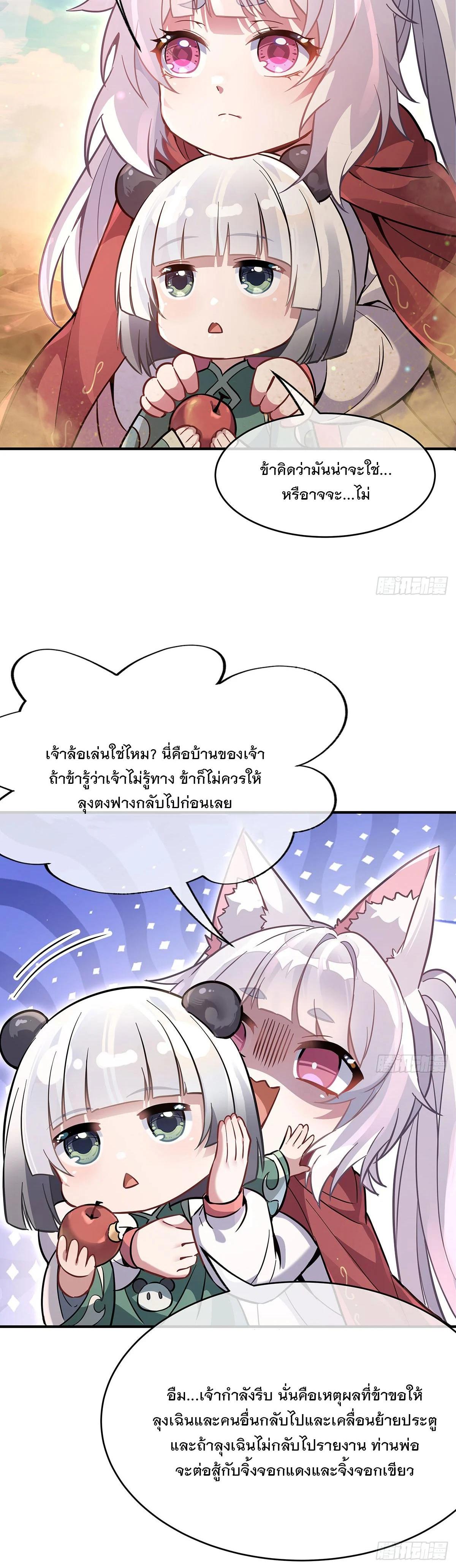 Manga-lc-com อ่านมังงะ อ่านการ์ตูน ออนไลน์ ฟรี My Female Disciples are all Future Masters of the Heavens ตอนที่ 1 2 3 4 5 6 7 8 9 10 11 12 13 14 ฟรี ไม่มีโฆษณา Manga-lc - อ่าน มังงะ อ่าน การ์ตูน ออนไลน์ อ่านมังงะ ฟรี