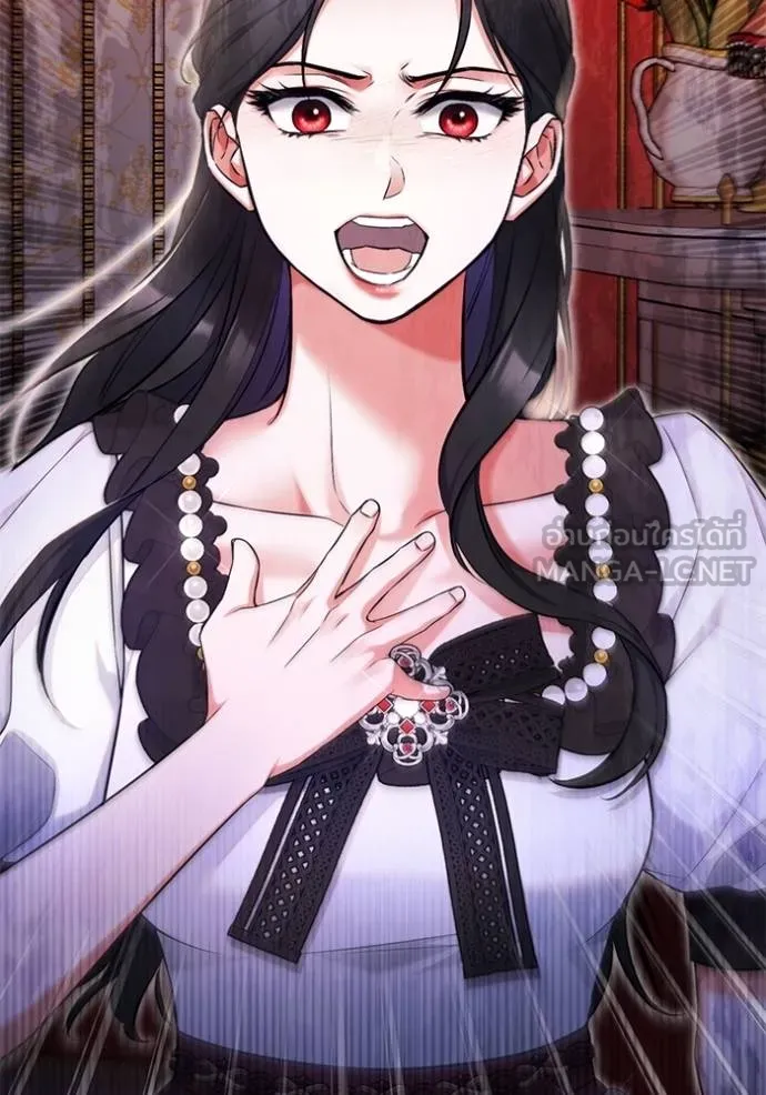 แด่ตัวละครโปรด ตอนที่ 97 รูปที่ 106