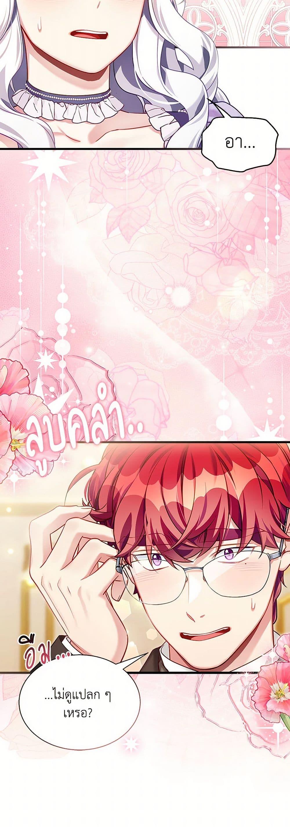 Manga-lc-com อ่านมังงะ อ่านการ์ตูน ออนไลน์ ฟรี Not-Sew-Wicked Stepmom ตอนที่ 1 2 3 4 5 6 7 8 9 10 11 12 13 14 ฟรี ไม่มีโฆษณา Manga-lc - อ่าน มังงะ อ่าน การ์ตูน ออนไลน์ อ่านมังงะ ฟรี