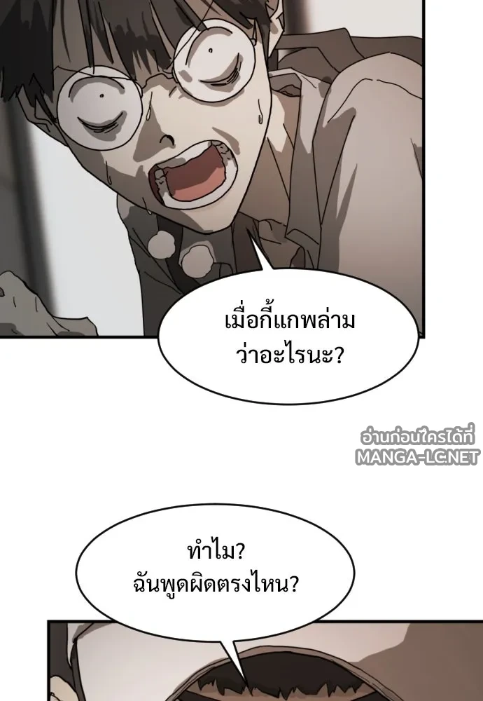 Manga-lc-com อ่านมังงะ อ่านการ์ตูน ออนไลน์ ฟรี วันดีคืนดี โซลก็ ตอนที่ 1 2 3 4 5 6 7 8 9 10 11 12 13 14 ฟรี ไม่มีโฆษณา Manga-lc - อ่าน มังงะ อ่าน การ์ตูน ออนไลน์ อ่านมังงะ ฟรี